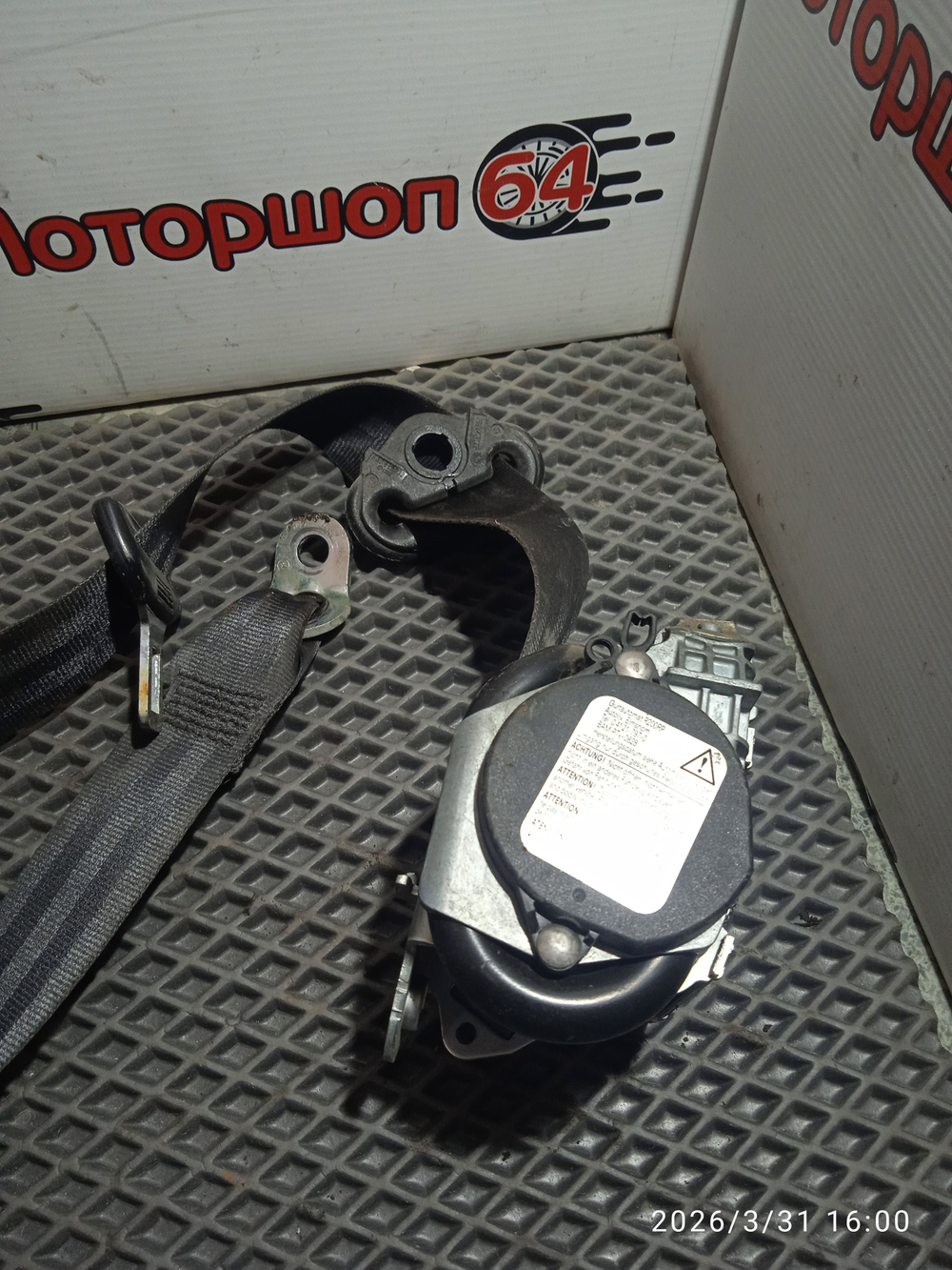 Ремень безопасности переднего правого пассажира Шкода Октавия А5 1,4 BUD Б/У