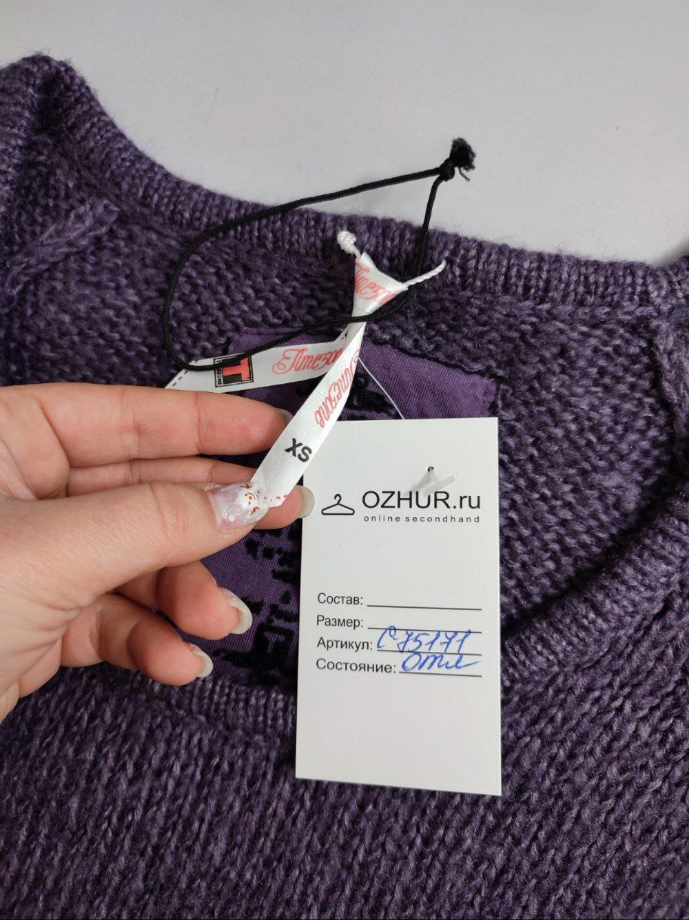 Платье вязаное 42 размер