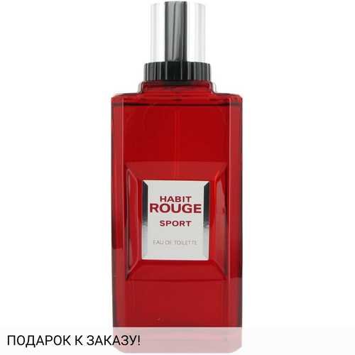Guerlain Habit Rouge Sport