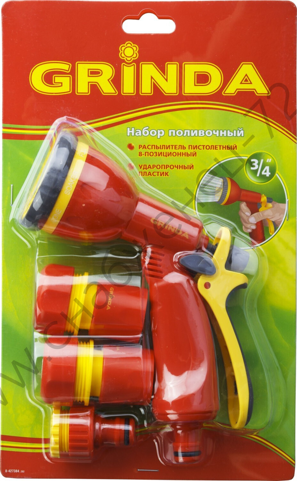 GRINDA GS-34, пистолет с 8 режимами, коннектор 3/4″, коннектор с автостопом 3/4″, адаптер, пластиковый, поливочный набор (8-427384)