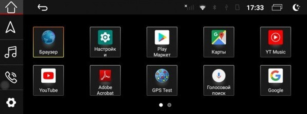Магнитола для Audi A5 (8T) 2007-2016 (с джойстиком MMI) - Parafar PF9606BGB-High на Android 10, 8-ядер (МТК), 8ГБ-64ГБ и встроен 4G модем
