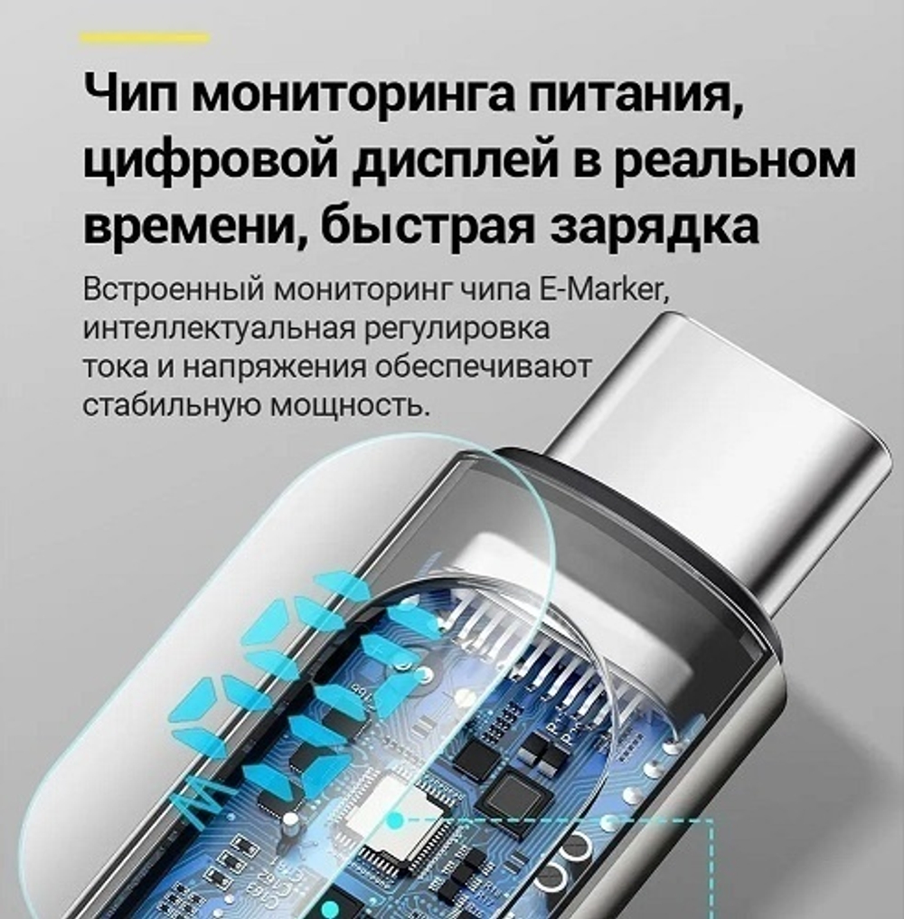 Кабель Baseus USB TypeC (M) черный