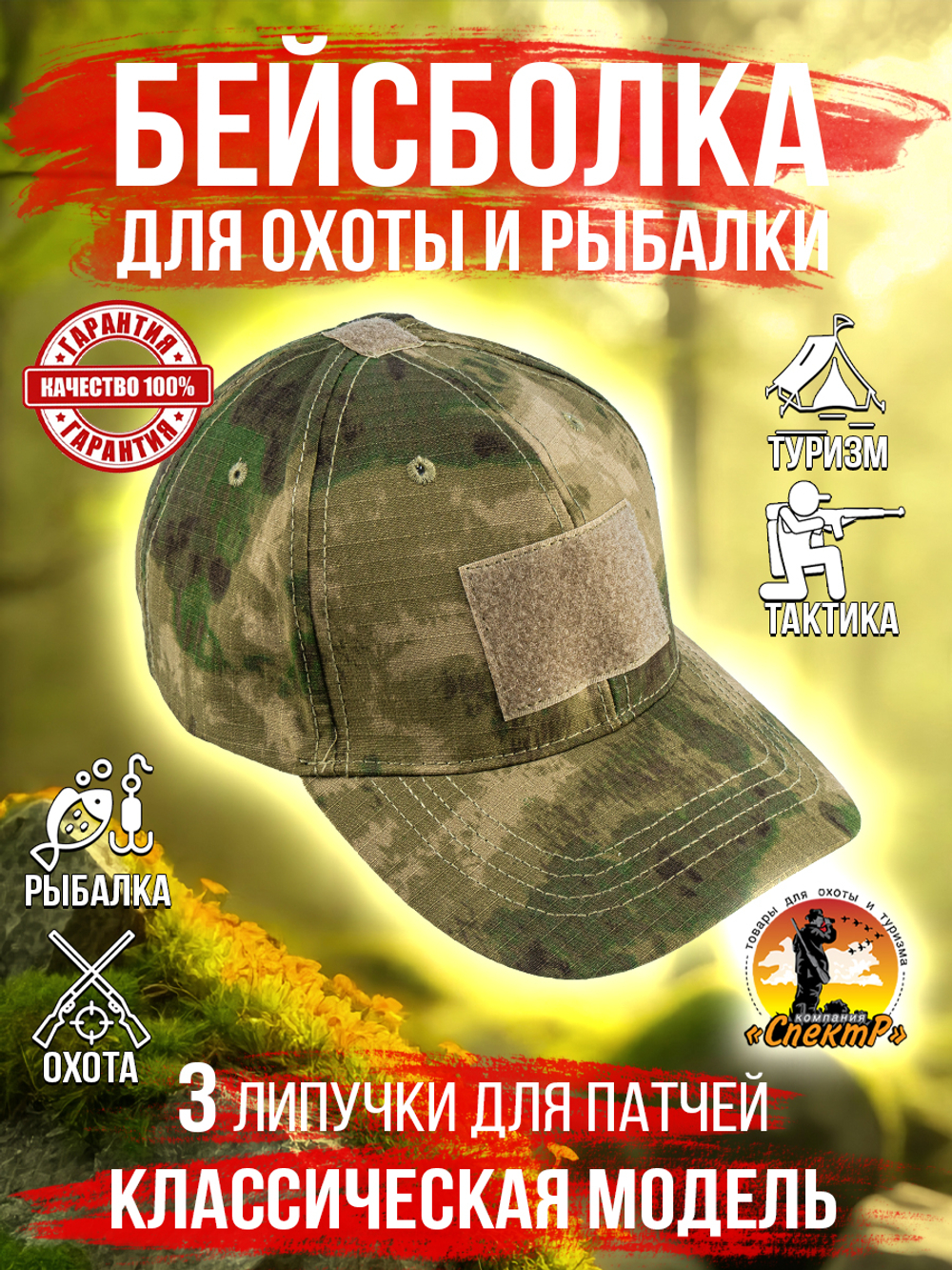 Бейсболка 5.11 для охоты и рыбалки, цвет бежевый, размер ML- ХХL