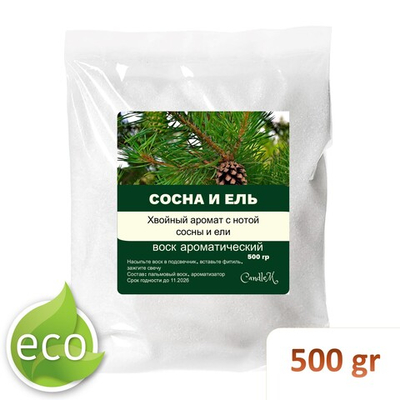 Воск ароматический, СОСНА И ЕЛЬ, насыпной в гранулах с фитилем / свеча в гранулах