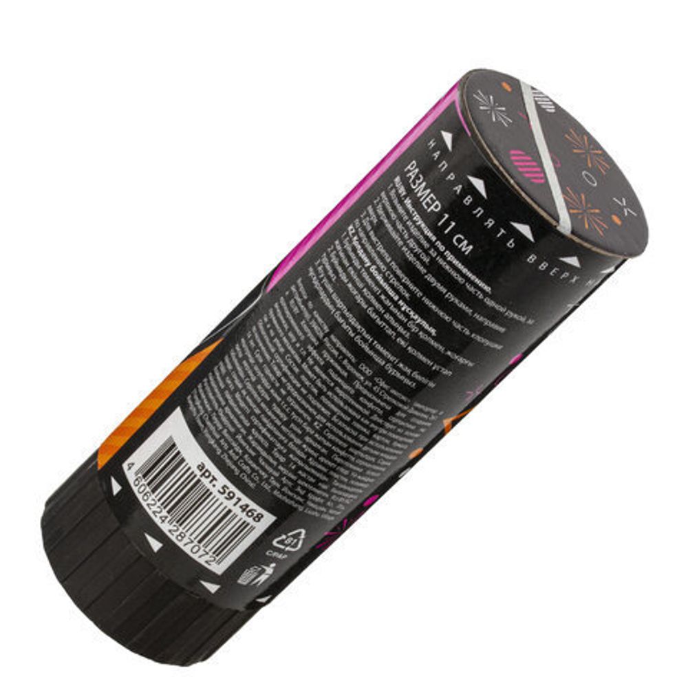 Хлопушка пружинная ЗОЛОТАЯ СКАЗКА 11 см, фольга, круги, ассорти, 591468