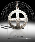 Талисман Крест Защиты ЮИБ-08