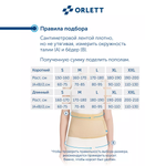 Корректор осанки (корсет) для взрослых ORLETT TLSO-250(A)