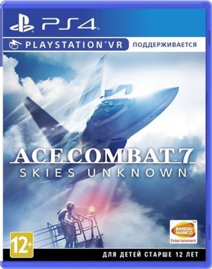 PS4 Ace Combat 7 Skies Unknown, код погашен( с поддержкой PS VR) (Б/У, Русские субтитры, CUSA-07202)