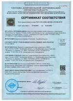 Капролон ТУ 6-05-988-87 марка А ф70мм (100мм)