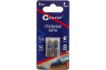 Набор стальных бит, 2 шт., CUTOP Profi, PH2, 25 мм (CUTOP)