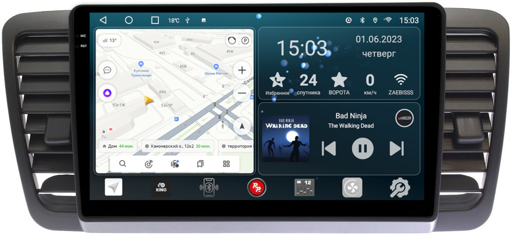 Магнитола для Subaru Legacy / Outback 2003-2009 - RedPower 263 Android 10, QLED+2K, ТОП процессор, 6Гб+128Гб, CarPlay, SIM-слот