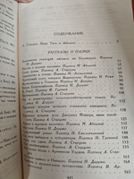 Марк Твен. Собрание сочинений (комплект из 8 книг)