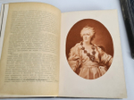 "Три века. Россия от смуты до нашего времени. Исторический сборник". В.В.Каллаша. 1913г. - антикварное издание