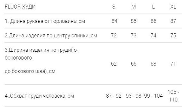 Худи Fluor Двухсторонний - фото 7