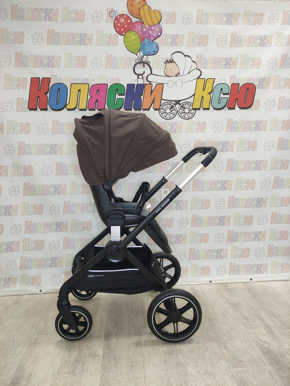 Коляска модульная Happy Baby Kidlander Dark Brown