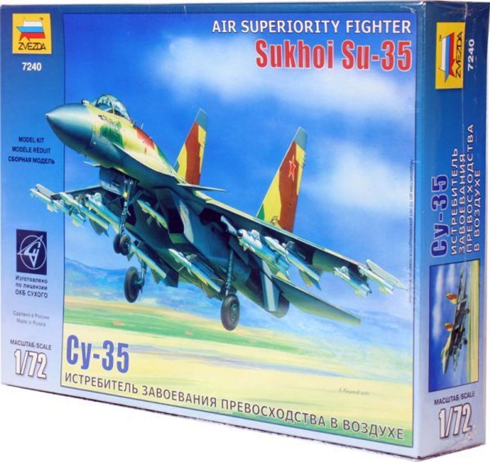 Купить Модель сборная самолет Су-35