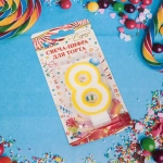 Свеча для торта Цифра Радость «8» 6*4 см, желтый