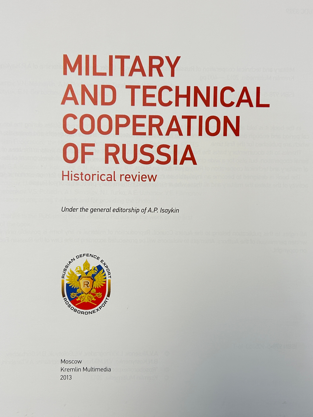 Military and technical cooperation of Russia( Historical review)