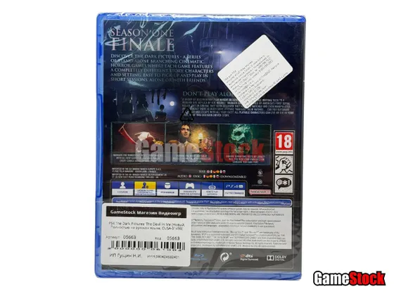 PS4 The Dark Pictures: The Devil In Me (Новый, Полностью на русском языке, CUSA-31495)