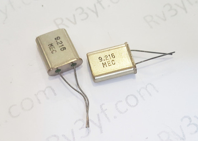 Кварц 9,216 МГц  Б2 (РК379М, HC49U, МА, КА)