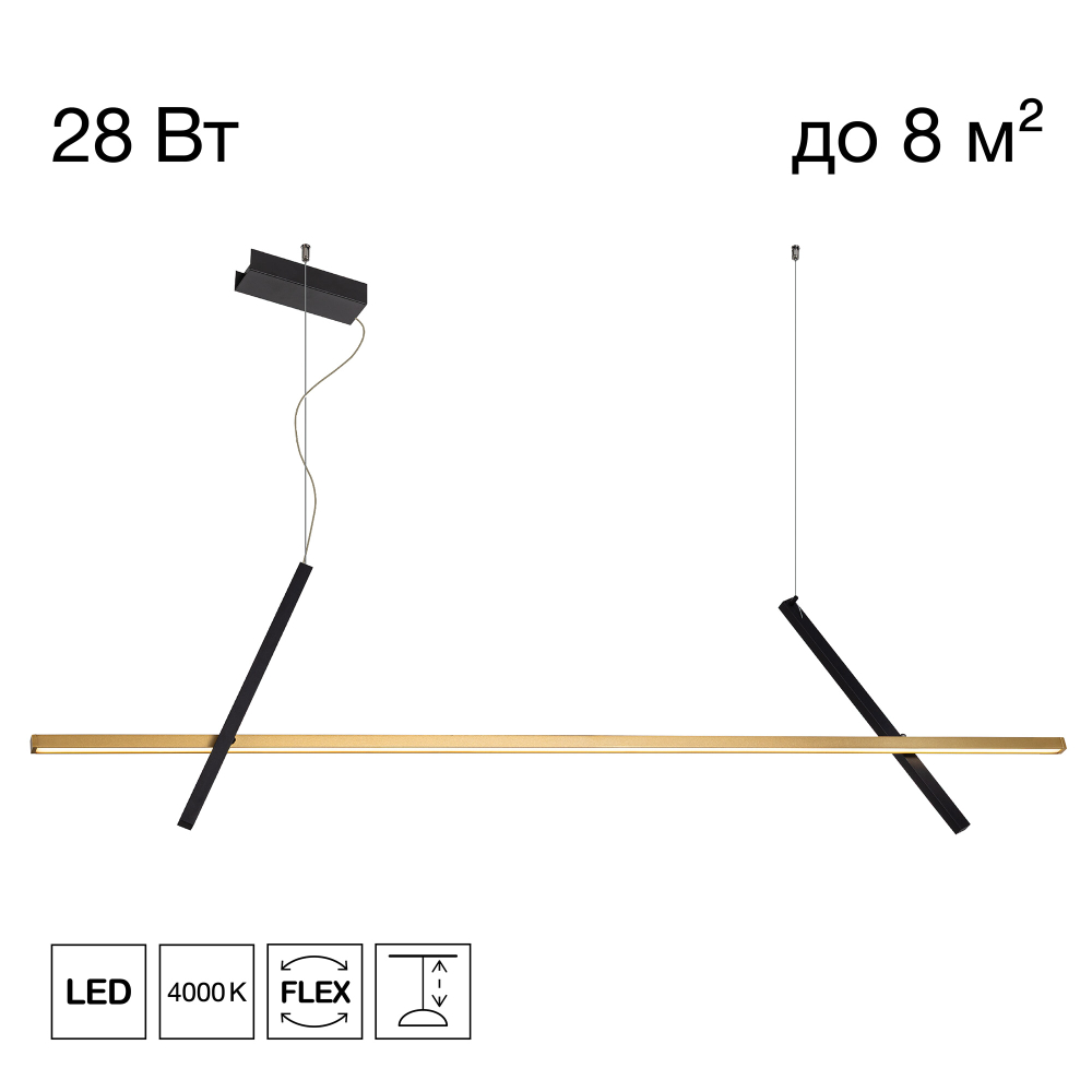 Citilux PIXEL CL216153 LED Подвесной светильник Чёрный+Бронза