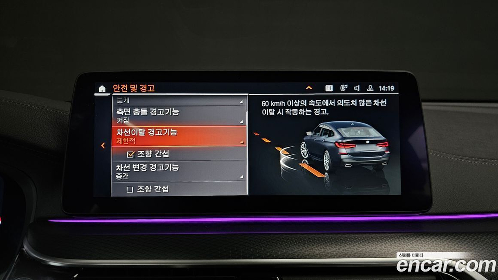 BMW 6 Series GT (G32) (02.2023)
