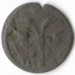 Полушка Петра 1 (ВРП) 1721 год (обозначение буквами). G