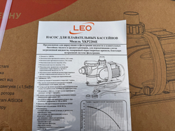 Насос для бассейна "LEO" модель XKP2204E (220В)
