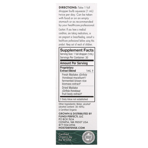 Host Defense, Грибы, экстракт майтаке, 30 мл (1 жидк. Унция)