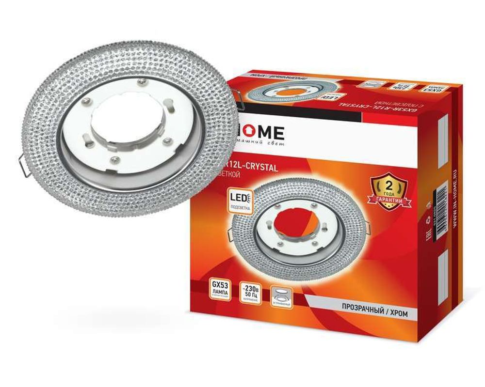 Светильник точечный GX53R-crystal R12L GX53 IP20 230В встраив. с подсветкой прозр./хром. IN HOME 4690612016221 Светильник точечный GX53R-crystal R12L GX53 IP20 230В встраив. с подсветкой прозр./хром. IN HOME 4690612016221
