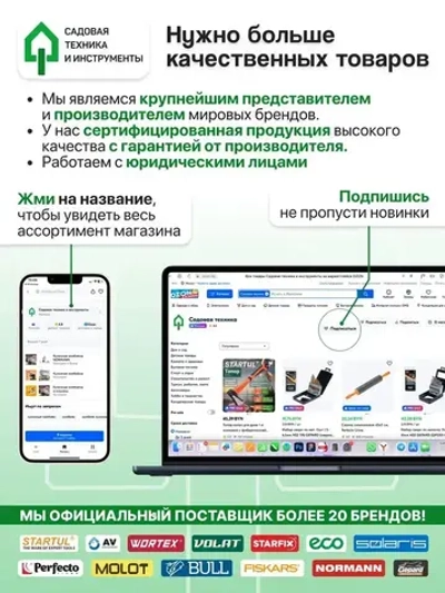 Бетономешалка электрическая ECO CM-200 (объём 200/148 л, 1100 Вт, 230 В, вес 52,9 кг) (EC3410-7)