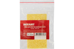 Губка очистки паяльного жала (70x40 мм) для ZD-929 REXANT 12-0192