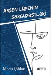 Arsen Lüpenin sərgüzəştləri