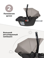 Автокресло детское к коляске Aimile KS-2150 (Капучино)