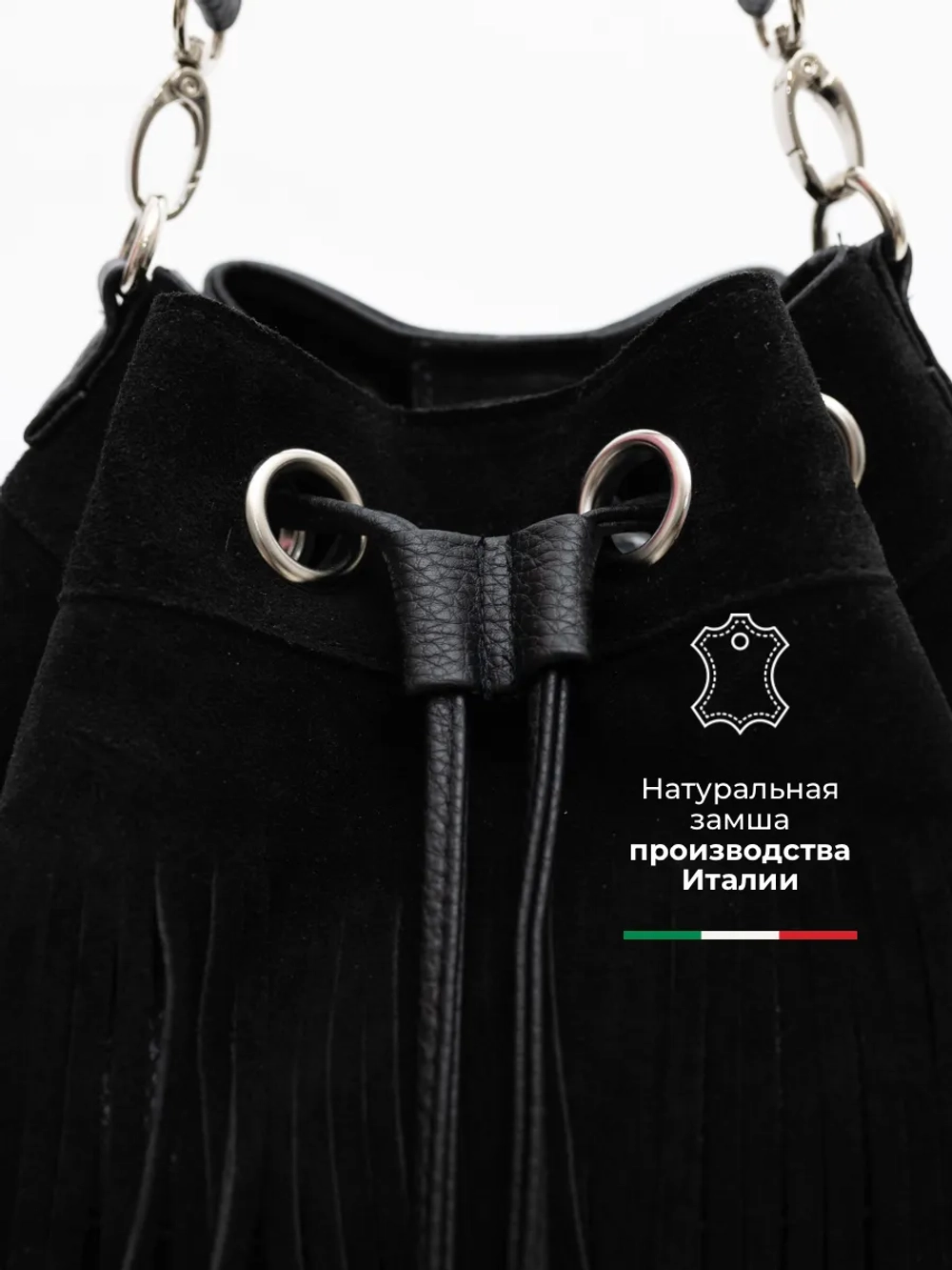 Cумка через плечо средняя замшевая мешок