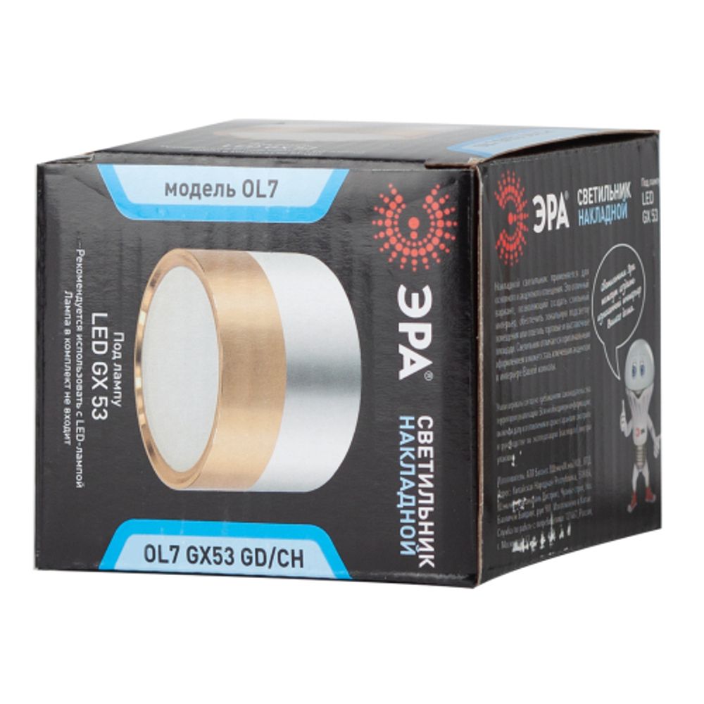 Светильник накладной ЭРА OL7 GX53 GD/CH под лампу GX53 золото/хром
