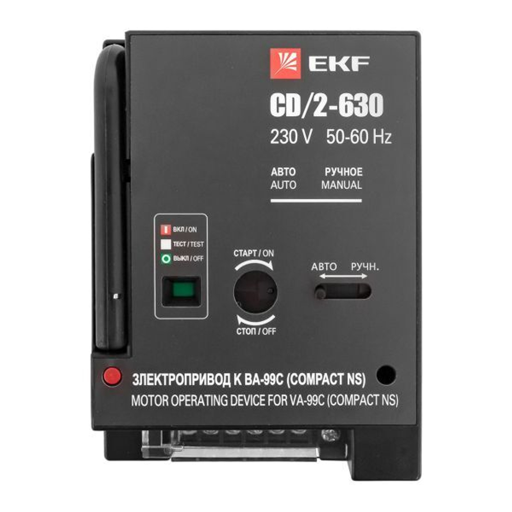 Электропривод  EKF mccb99c-a-21