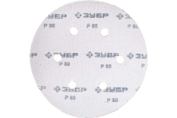 Круг шлифовальный СТАНДАРТ (5 шт; 150 мм; 6 отв; Р80) Зубр 35350-150-080