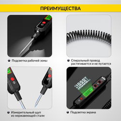 Тестер напряжения и обрыва цепи автомобильный AC/DC 300В iCartool IC-U100B