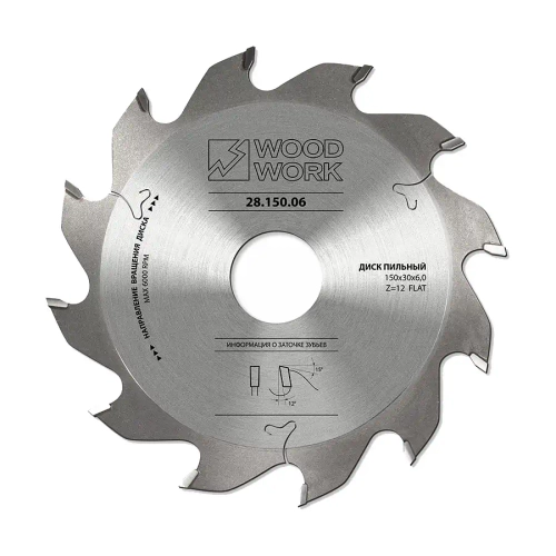 Диск пильный 150x6/4,0x30 Z=12 A=12 Woodwork 28.150.06