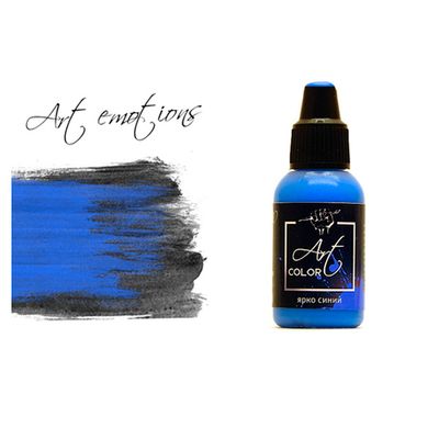P-ART320 Краска Pacific88 ART Color Ярко-Синяя (Bright Blue) укрывистый, 18мл