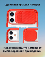 чехол iphone 11 с защитой камеры прозрачный со шторкой силиконовый бампер без рисунка