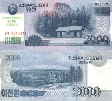 2 000 вон 2018 Северная Корея «70 лет независимости»