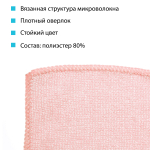 Салфетка универсальная микроволоконная 36*36 см, 190 гр/м², красная HQ Profiline