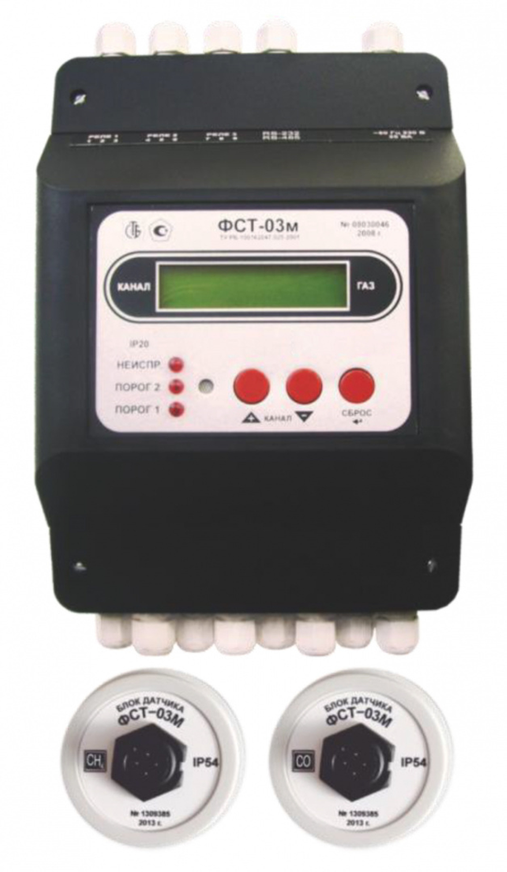 ФСТ-03М газоанализатор многоканальный многофункциональный стационарный
