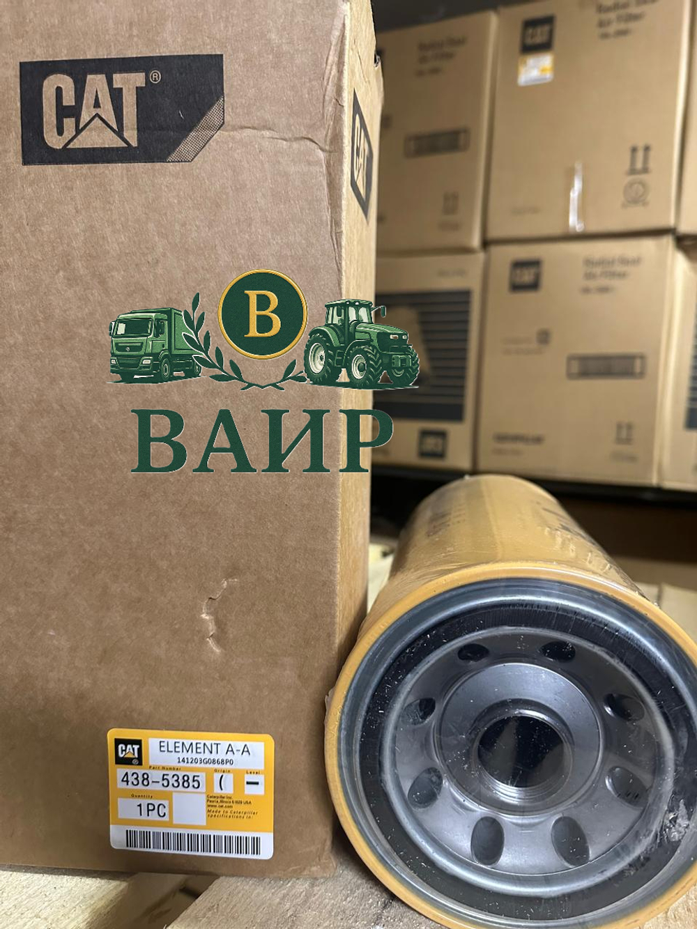 Фильтр топливный Caterpillar оригинал 438-5385