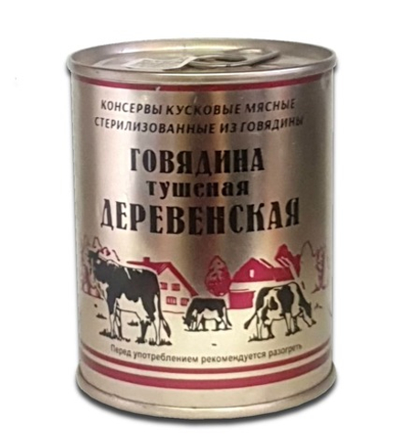 Говядина тушеная "Деревенская" 338г. Березовский МК