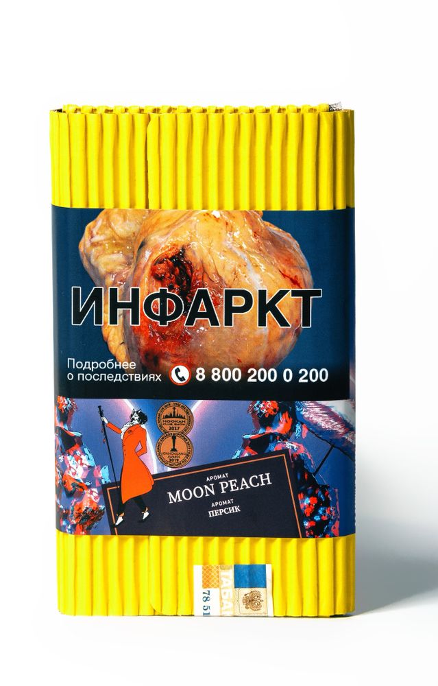Satyr - Moon peach (Персик), 100 гр