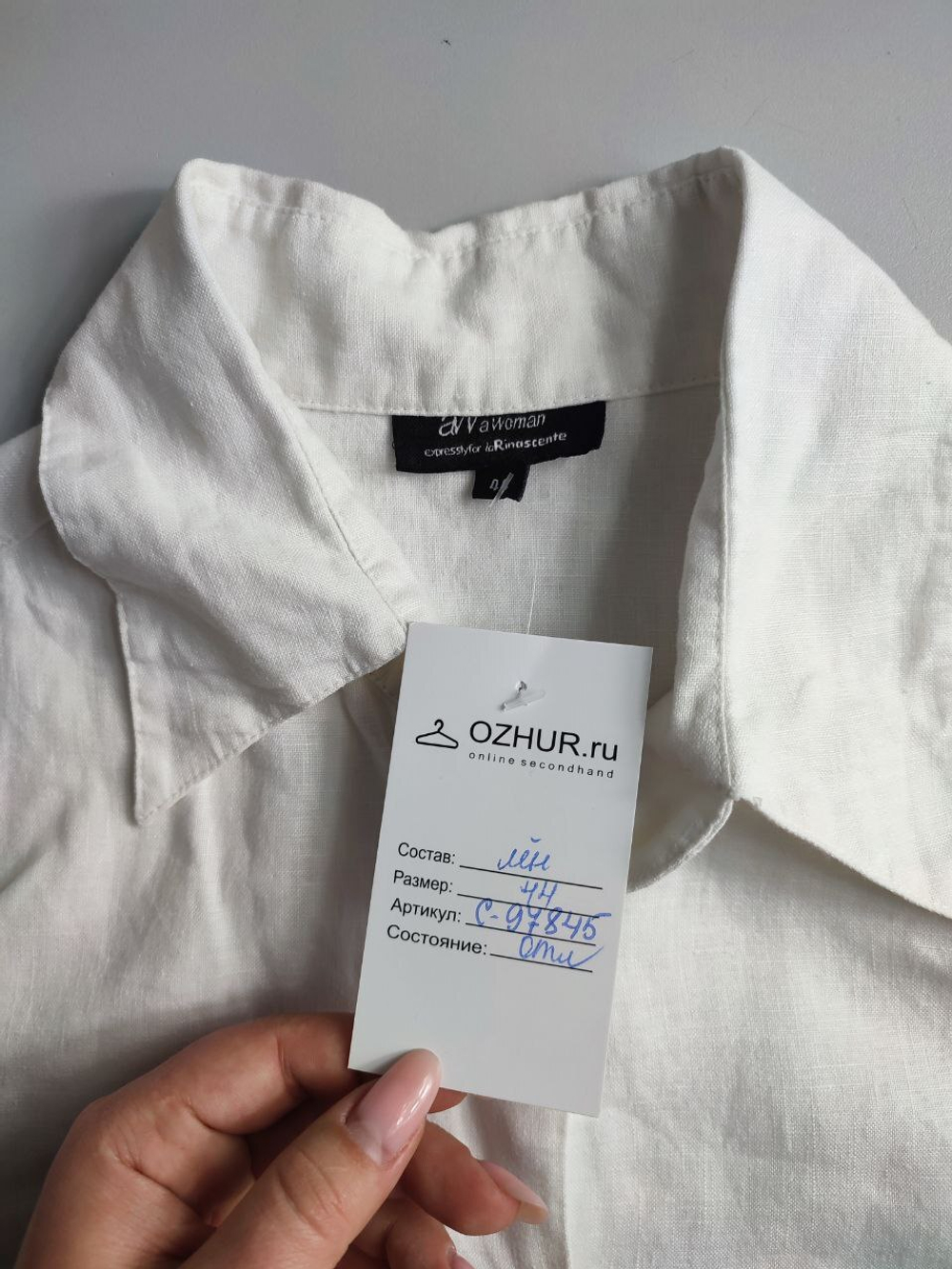 Рубашка Rinascente льняная 44 размер