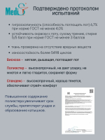 Блуза медицинская женская | Бл-387 либерти люкс/кулирная гладь